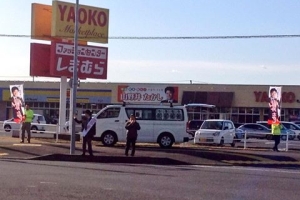 カスミ取手店前で街頭演説を行っております。