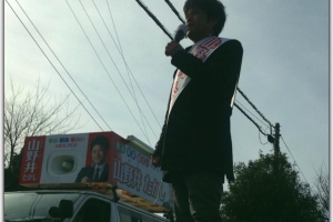 「健幸」をスローガンにする。