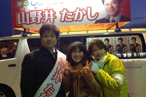 偶然、妹の友人にお会いしました。