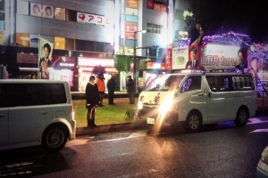 最終街頭演説会スタートしました!