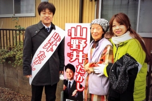 小文間にて街頭演説