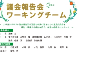 是非、いらしてください。