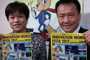 今晩もよろしくお願いします。