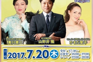 夏のサマーブッフェ