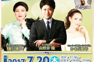 茨城県石岡市でのディナーブッフェ ※空席わずか※