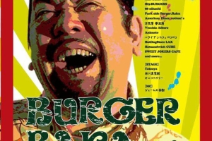 今日の一大イベント。