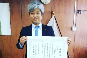 議員10年表彰を受けました。