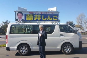 取手市市長選挙3日目