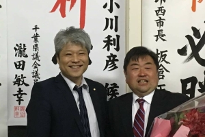 住み良さランキング7年連続日本一の印西市