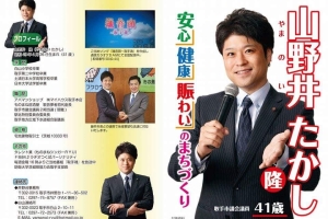 平成最後の誕生日。