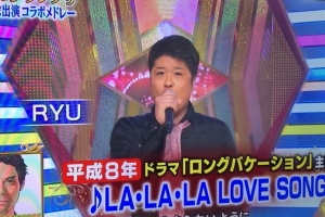 平成レジェンド総出演コラボメドレー