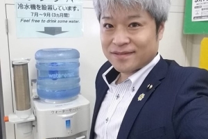 こまめな接水を心がけましょう。