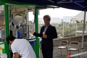 下水道ふれあいフェア at 県南クリーンセンター