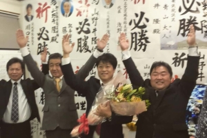 1,334票を戴き4選を果たしました。