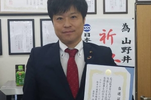 新たなスタートとなります。