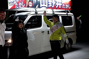 タイムリミットです。