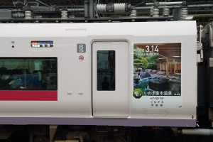 JR常磐線、9年ぶりに全線がつながりました。