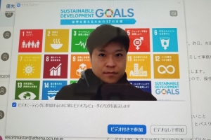 取手市議会第1回Zoom会議を開催。