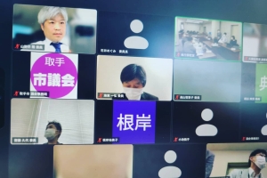 福祉厚生常任委員会 オンライン開催