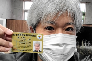 賃貸不動産経営管理士証が届きました。