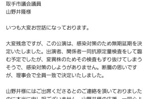 新型コロナ第7波と言われる感染拡大が起きている。