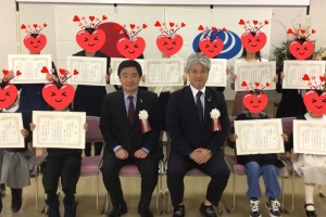令和4年度 下水道作品コンクール 表彰式