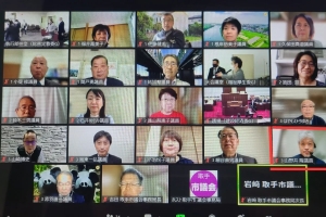 【市民との意見交換会】開催。