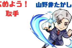 キャラクターデザイン完成!