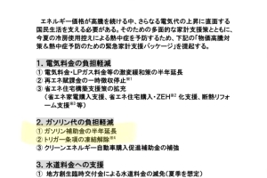 「早く動け!」と言いたいです。