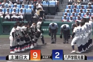 土浦日大高校ベスト4進出おめでとうございます!