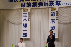 浅野哲衆議院議員と共に街頭演説会を行いました。