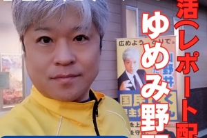 関東鉄道ゆめみ野駅で朝活です。