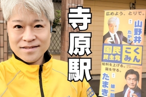 関東鉄道常総線【寺原駅】で朝活でした。