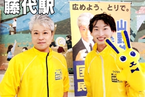 JR藤代駅にて朝活でした。