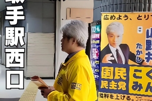 取手駅西口で駅立です。