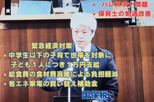 任期最後の取手市議会本会議が閉会。