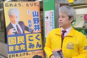 取手駅東口での朝活からスタート。