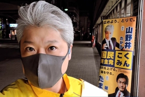 取手駅東口での駅立ちです。