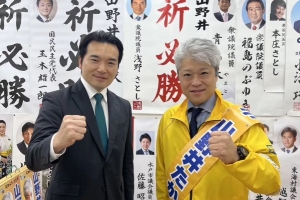 『山野井たかし必勝出陣式』を執り行いました。