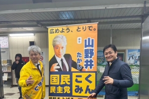 選挙戦4日目、大変盛り上がりました!