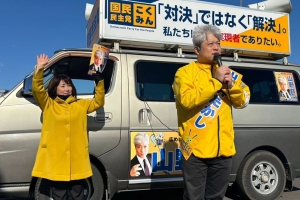 本日の街頭演説の様子です。