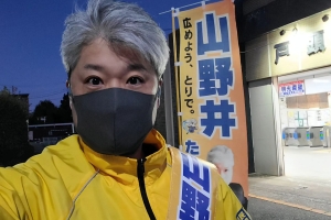 朝活は戸頭駅からスタートです!