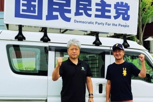 取手市内での街宣活動を行っています。