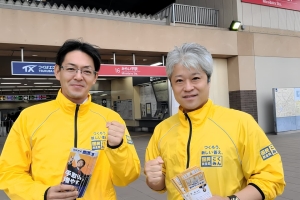 みらい平駅での駅頭活動です。
