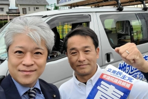 衆議院選挙茨城第6選挙区、青山やまと候補。