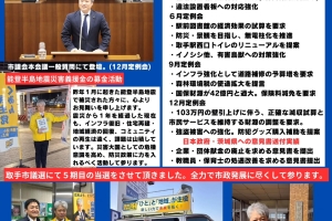 今年一年のご挨拶