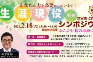 心からのご冥福をお祈り申し上げます。