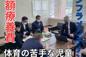 3月議会の一般質問のヒアリングを行いました。