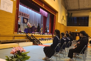 取手第二中学校の卒業式に来賓として出席。