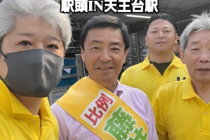 天王台駅で朝のご挨拶